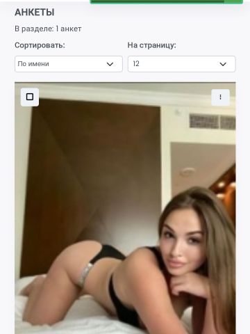 Анкета проститутки Эвелина - Фото 1, , 26 лет, №64994